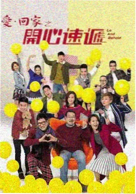 春山慢 高分电视剧在线观看