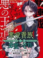纸上迷城 漫画改编悬疑